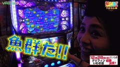 打チくる！？　＃１８３【やまろん後編】 押忍！サラリーマン番長ほか
