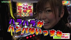 打チくる！？　１８９話～１９０話