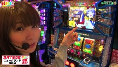 打チくる！？　＃２００【サワ・ミオリ前編】スーパービンゴＮＥＯ