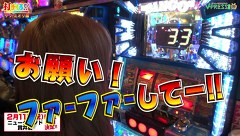 打チくる！？　＃２０１【サワ・ミオリ後編】スーパービンゴＮＥＯ