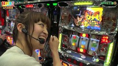打チくる！？　＃２１４【山内菜緒後編】押忍！サラリーマン番長