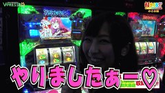 打チくる！？　＃２３０【みさお前編】戦国コレクション２
