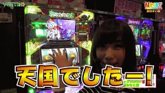 打チくる！？　＃２５７【銀田まい後編】戦国コレクション２