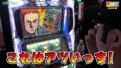 打チくる！？　＃２７０　【鈴虫君前編】パチスロモンキーターンＩＩ