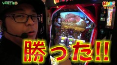 打チくる！？　＃２７１　【鈴虫君後編】パチスロ三國志ほか
