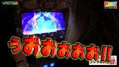 打チくる！？　＃２７２　【アニマルかつみ前編】ミリオンゴッド～神々の凱旋～
