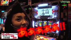 打チくる！？　２８２話～２８３話