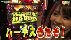 打チくる！？　２８７話～２８８話
