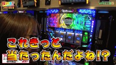 打チくる！？　＃３０１　【二階堂亜樹編】デビルサバイバー２　最後の７日間