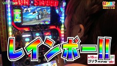 打チくる！？　＃３１２　【南国るりち編】沖ドキ！ほか