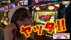打チくる！？　＃３１４　【ナオミ後編】押忍！サラリーマン番長ほか