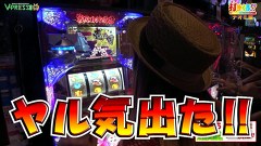 打チくる！？　３１９話～３２０話