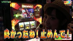 打チくる！？　＃３２０　【ナオミ後編】 戦国コレクション２　ほか