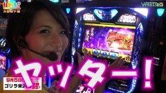 打チくる！？　３２８話～３２９話