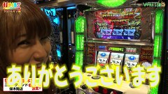 打チくる！？　＃３３３　【サワ・ミオリ後編】 ジャッカスチーム