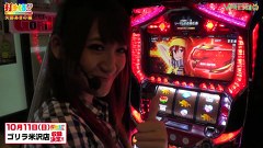 打チくる！？　３３４話～３３６話