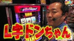 打チくる！？　＃３３７　【中武一日二膳前編】  ミリオンゴッド-神々の凱旋- ／ ハナビ