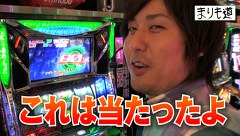 まりも道　１話～２話