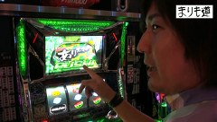 まりも道　＃２　ゼーガペインでガチ実戦！！　後編