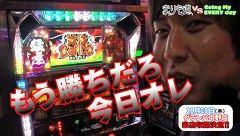 まりも道　３話～４話