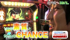 まりも道　＃４　まりもｖｓエブリー（超面白対談有）　後編
