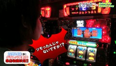 まりも道　７話～８話