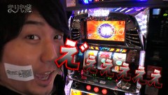 まりも道　＃９　　パチスロ北斗の拳　転生の章でガチ実戦！！　前編