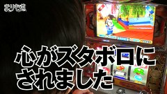 まりも道　１５話～１７話