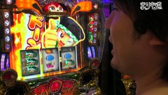 まりも道　＃１９　アナザーゴッドハーデス－奪われたＺＥＵＳｖｅｒ．－ 　前編