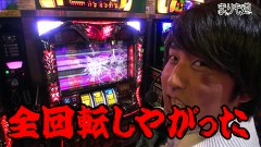 まりも道　＃２５　アナザーゴッドハーデス－奪われたＺＥＵＳｖｅｒ．－ 　前編