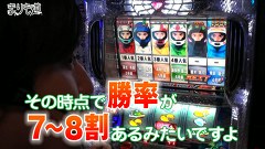 まりも道　２７話～２８話