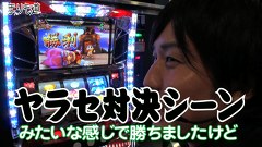 まりも道　２９話～３０話
