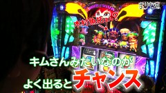 まりも道　＃３１　緑ドンＶＩＶＡ２　前編