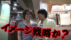 まりも道　＃４５　パチスロ蒼天の拳２　後編