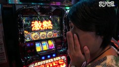 まりも道　＃５２　アナザーゴッドハーデス－奪われたＺＥＵＳｖｅｒ．－