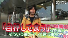 まりも道　＃６３　Ｂ－ＭＡＸ／怪談ぱちんこＣＲ稲川淳二　前編