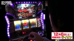 まりも道　６９話～７０話