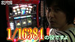 まりも道　＃７２　 ドリームジャンボ～幸福のチケットを君に～　後編