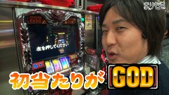 まりも道　７５話～７６話