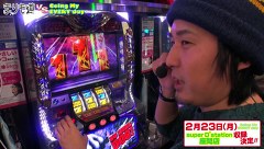 まりも道　８０話～８２話