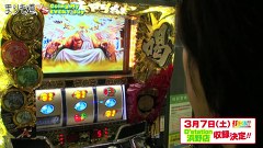 まりも道　８３話～８４話