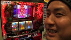 まりも道　＃８５　パチスロ黄門ちゃま　喝　前編
