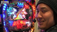 まりも道　＃８６　パチスロ黄門ちゃま　喝　後編