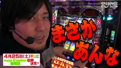まりも道　９３話～９６話