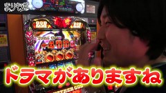 まりも道　＃９６　ドリームジャンボ　幸福のチケットを君にほか
