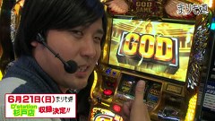 まりも道　１００話～１０２話