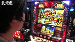 まりも道　＃１１４　アナザーゴッドハーデス－奪われたＺＥＵＳｖｅｒ．－ ほか