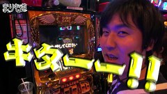 まりも道　１１５話～１１６話