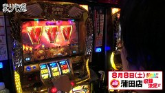 まりも道　＃１１６　ミリオンゴッド～神々の凱旋～ほか