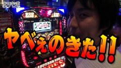 まりも道　１１７話～１１９話